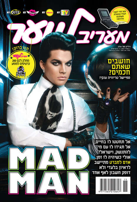 יח''צ יח''צ