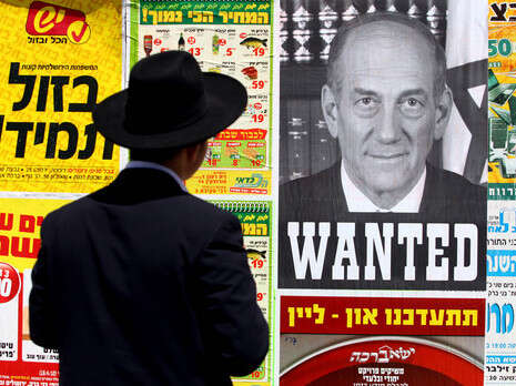 צילום: פלאש 90 צילום: פלאש 90