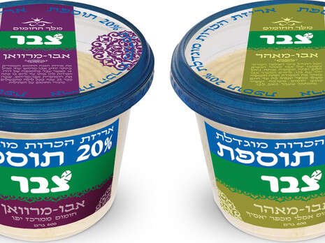 יחצ יחצ