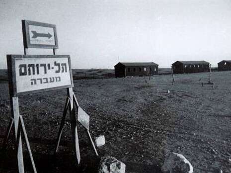 ארכיון העירייה ארכיון העירייה