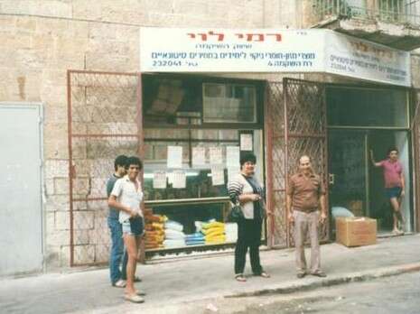 ללא ללא