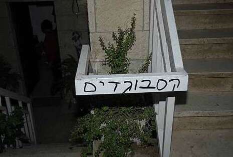צילום: פלאש 90 צילום: פלאש 90