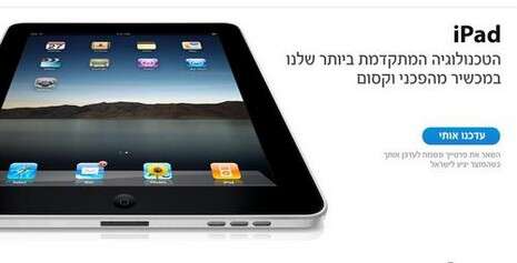 צילום מסך צילום מסך