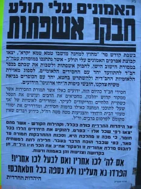 סוכנות הידיעות החרדית ''חדשות 24'' סוכנות הידיעות החרדית ''חדשות 24''