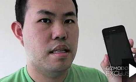 צילום מסך מאתר gizmodo.com צילום מסך מאתר gizmodo.com