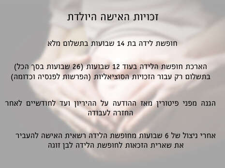 ללא ללא