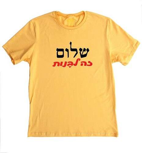 צילום: איתי ירום צילום: איתי ירום
