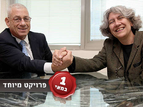 רענן כהן רענן כהן