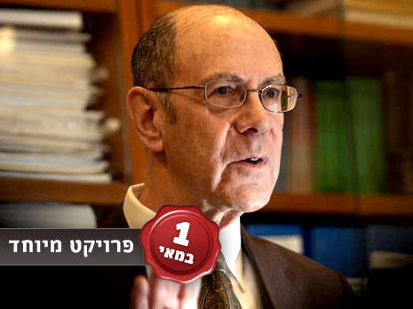 פלאש 90 פלאש 90