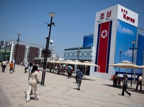 צילום: EPA צילום: EPA