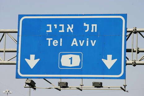 צילום: אריק סולטן צילום: אריק סולטן