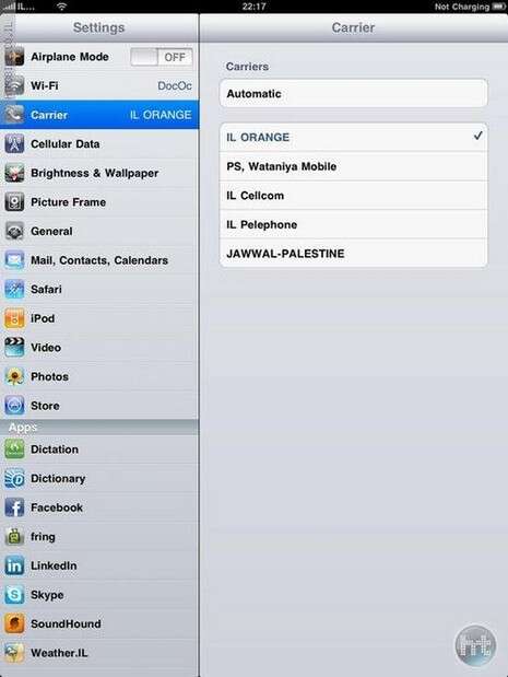 htmobile.co.il htmobile.co.il