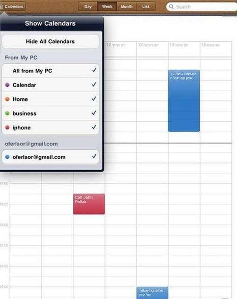 htmobile.co.il htmobile.co.il
