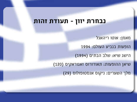 עיבוד מחשב: אלכסיי טקצ'ב עיבוד מחשב: אלכסיי טקצ'ב