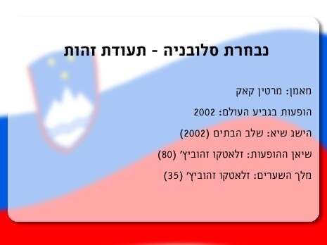 עיבוד מחשב: אלכסיי טקצ'ב עיבוד מחשב: אלכסיי טקצ'ב