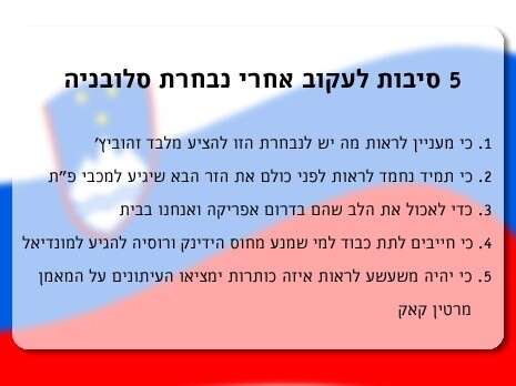 עיבוד מחשב: אלכסיי טקצ'ב עיבוד מחשב: אלכסיי טקצ'ב