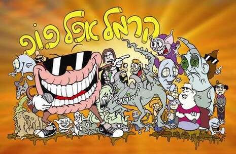 ציור: ניב מג'ר ציור: ניב מג'ר