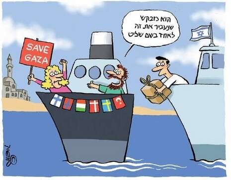 איור: מושיק איור: מושיק