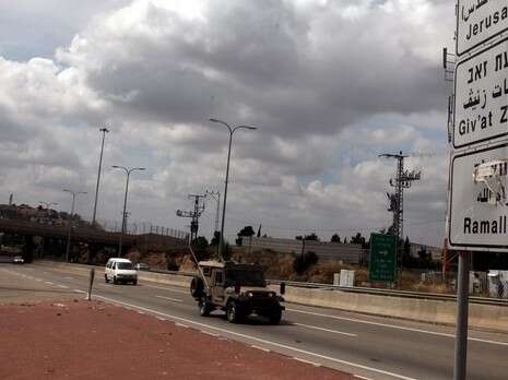 צילום: נאור רהב צילום: נאור רהב