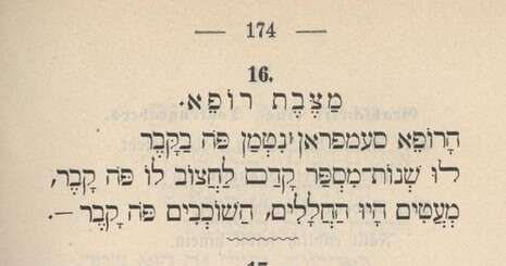 מתוך הספר מתוך הספר