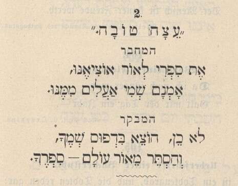 מתוך הספר מתוך הספר