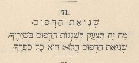 מתוך הספר מתוך הספר