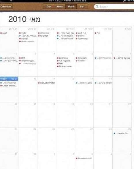 htmobile.co.il htmobile.co.il