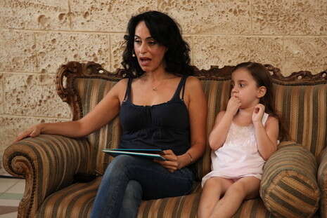 צילום: רענן כהן צילום: רענן כהן