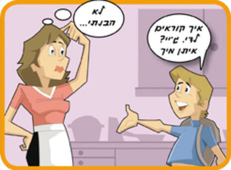 ����: ����� ���