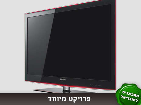 יח''צ יח''צ