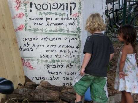 צילום: נטע פניגר צילום: נטע פניגר