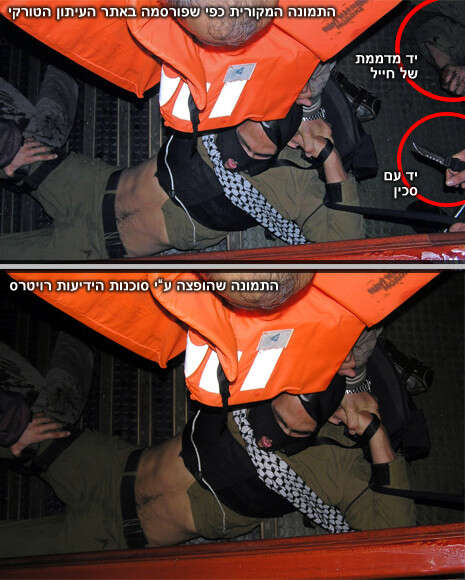 צילום: הורייט ורויטרס צילום: הורייט ורויטרס
