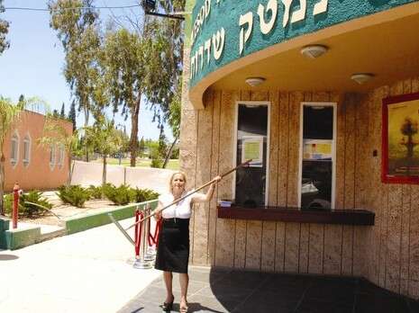 צילום: ערן קליגר צילום: ערן קליגר