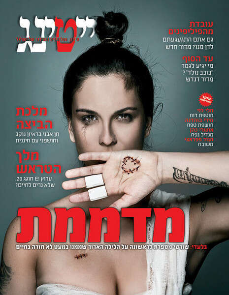 צילום: שער רייטינג צילום: שער רייטינג