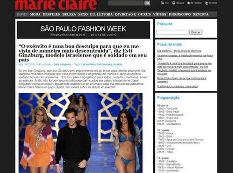 צילום מסך מתוך: colunas.marieclaire.globo.com צילום מסך מתוך: colunas.marieclaire.globo.com