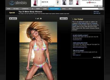 צילום מסך מתוך zimbio.com צילום מסך מתוך zimbio.com