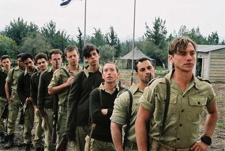 צילום: יח''צ צילום: יח''צ