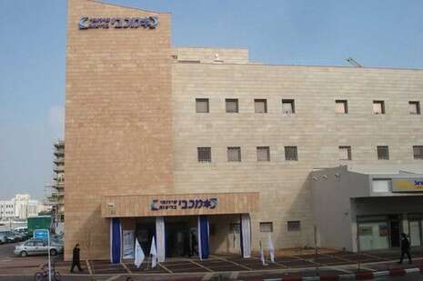 צילום: יח''צ מכבי צילום: יח''צ מכבי
