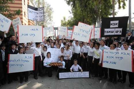 צילום: חן גלילי צילום: חן גלילי