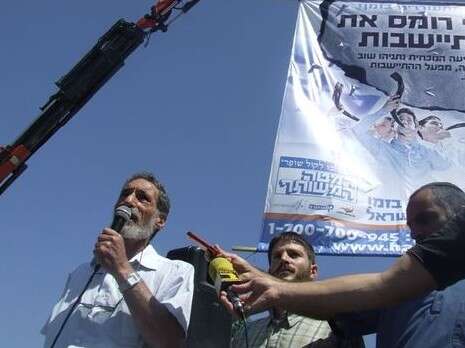 צילום: ועד מתיישבי השומרון צילום: ועד מתיישבי השומרון