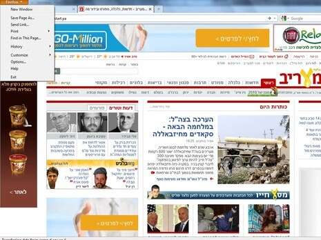 דפדפן הפיירפוקס דפדפן הפיירפוקס
