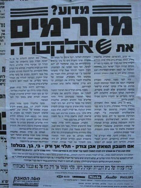 �����: ������ ������� ������ ''����� 24''