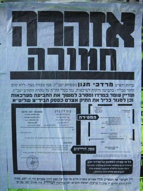 �����: ������ ������� ������ ''����� 24''