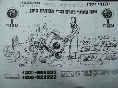 �����: ������ ������� ������ ''����� 24''