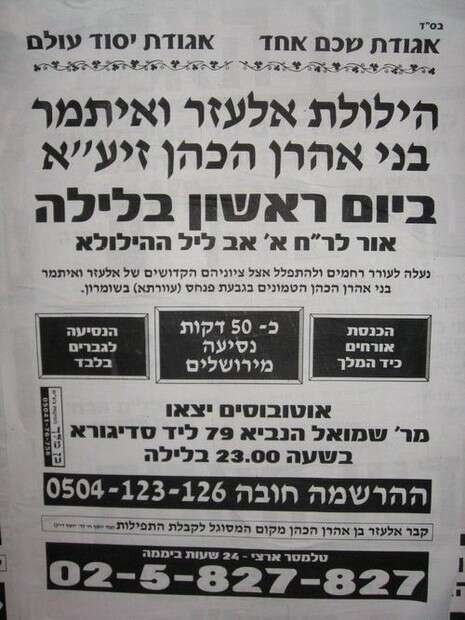 �����: ������ ������� ������ ''����� 24''