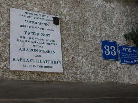 צילום: נאור רהב צילום: נאור רהב