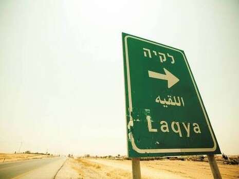 צילום: אריק סולטן צילום: אריק סולטן