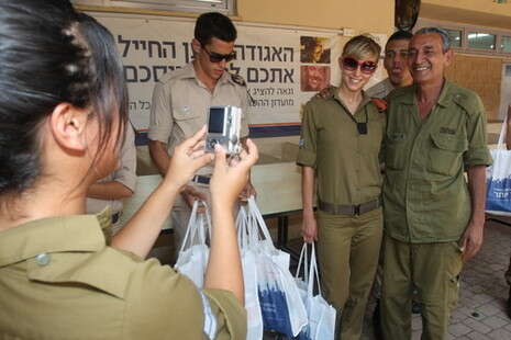 אלין לוי אלין לוי