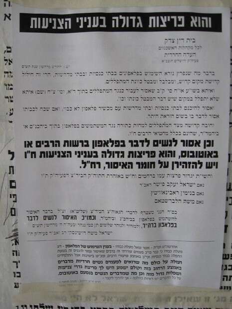 צילום: סוכנות הידיעות ''חדשות 24'' צילום: סוכנות הידיעות ''חדשות 24''