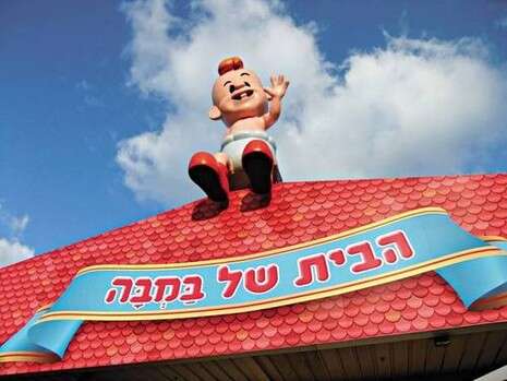 צילום: דובי זכאי צילום: דובי זכאי